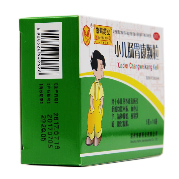 Haihe Paediatric Gastrointestinal Health Granules 5g*10bags/box OTC 海鹤 小儿肠胃康颗粒 5g*10袋/盒 OTC