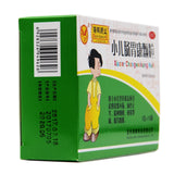 Haihe Paediatric Gastrointestinal Health Granules 5g*10bags/box OTC 海鹤 小儿肠胃康颗粒 5g*10袋/盒 OTC