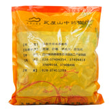 Wawasan Pharmaceuticals Herbal Drinks Soapwort Thorn Tablet Chinese Herbal Medicine Grab & Go Chinese Herbal Medicine Shop 瓦屋山药业中药饮片 皂角刺 片 中药材抓配 中药材店铺大全