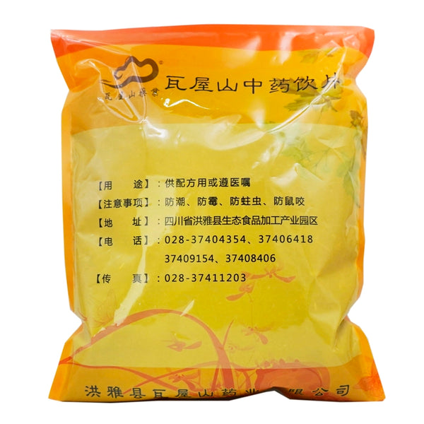 Wawashan Pharmaceuticals Chinese Herbal Drinks Gynostemma section Chinese Herbal Medicine Grab & Go Chinese Herbal Medicine Shop 瓦屋山药业中药饮片 绞股蓝 段 中药材抓配 中药材店铺大全