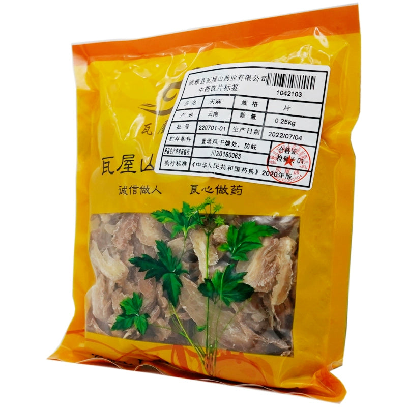 瓦屋山药业中药饮片 天麻 片 中药材抓配 中药材店铺大全