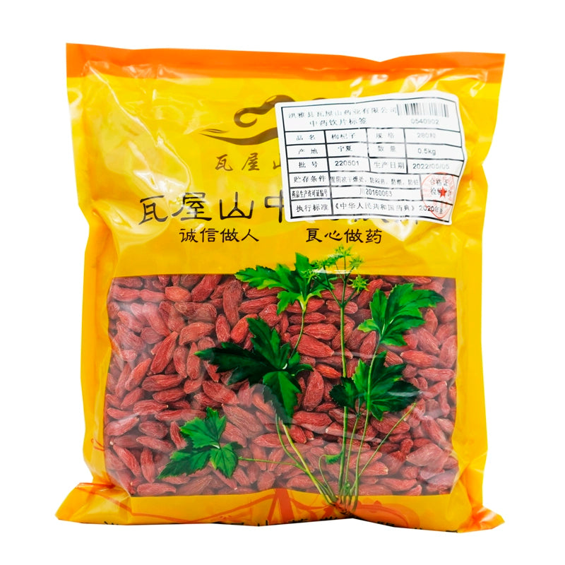 瓦屋山药业中药饮片 枸杞子 280粒 中药材抓配 中药材店铺大全 Main image