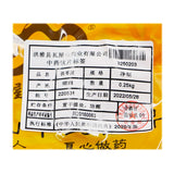 Poria Cocos Root Poria Cocos Root Poria Cocos Root Poria Cocos Root Poria Cocos Root Poria Chinese Herbal Medicine Shop 瓦屋山药业中药饮片 茯苓皮 净制 中药材抓配 中药材店铺大全