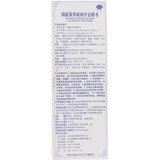 Fenhe Benproperine Phosphate Tablets 20mg*100 Tablets/bottle OTC Fen He汾河 磷酸苯丙哌林片 20mg*100片/瓶 OTC