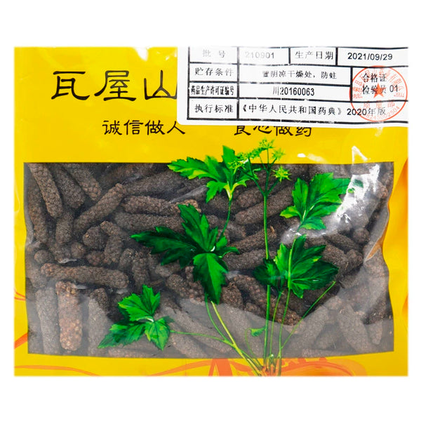 Wawasan Pharmaceuticals Chinese Herbal Drinks Wicker Mental Health Herbal Remedies Chinese Herbal Medicine Shop瓦屋山药业中药饮片 荜茇 净制 中药材抓配 中药材店铺大全