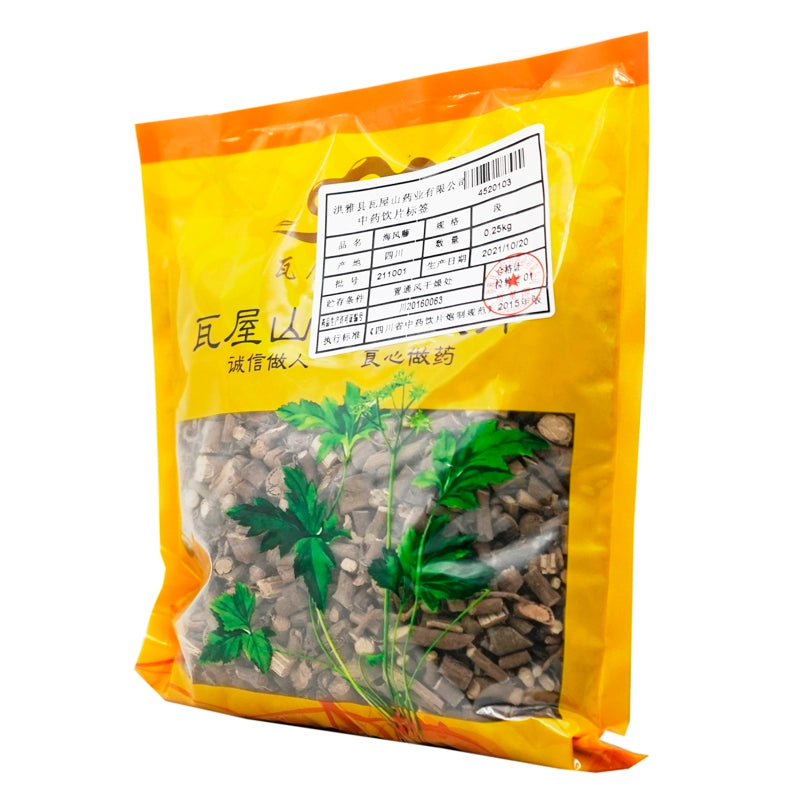 Wawashan Pharmaceuticals Chinese Medicine Drinks Hai Feng Teng Duan Chinese Herbal Medicine Grabbing and Dispensing Chinese Herbal Medicine Shop Complete List 瓦屋山药业中药饮片 海风藤 段 中药材抓配 中药材店铺大全