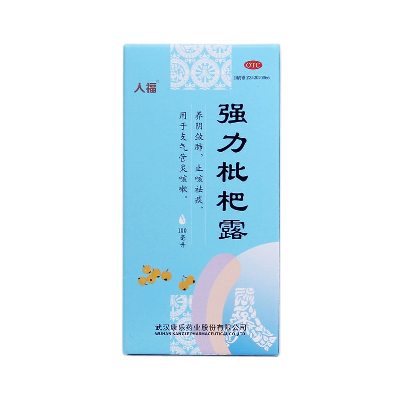 Renfo Strong Pei Pa Koa 100ml*1 bottle/box OTC 人福 强力枇杷露 100ml*1瓶/盒 OTC Main image