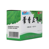 Shuzhong Huo Xiang Zheng Qi Water 10ml*10pcs/box OTC 蜀中 藿香正气水 10ml*10支/盒 OTC