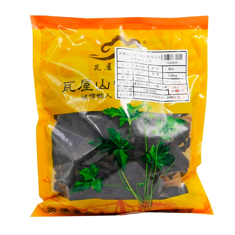 Wawasan Pharmaceuticals Chinese Herbal Drinks Wine Flavoring Wine Stew Chinese Herbal Medicine Grab & Go Chinese Herbal Medicine Store瓦屋山药业中药饮片 酒黄精 酒炖 中药材抓配 中药材店铺大全 Main image