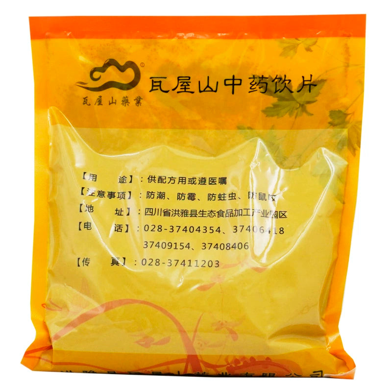 Wawasan Pharmaceuticals Boissons à base de plantes chinoises Drabanemerosa hebecarpa frites fraîchement frites Médicaments à base de plantes chinoises Grab & Go Magasin de médicaments à base de plantes chinoises 瓦屋山药业中药饮片 炒葶苈子 清炒 中药材抓配 中药材店铺大全