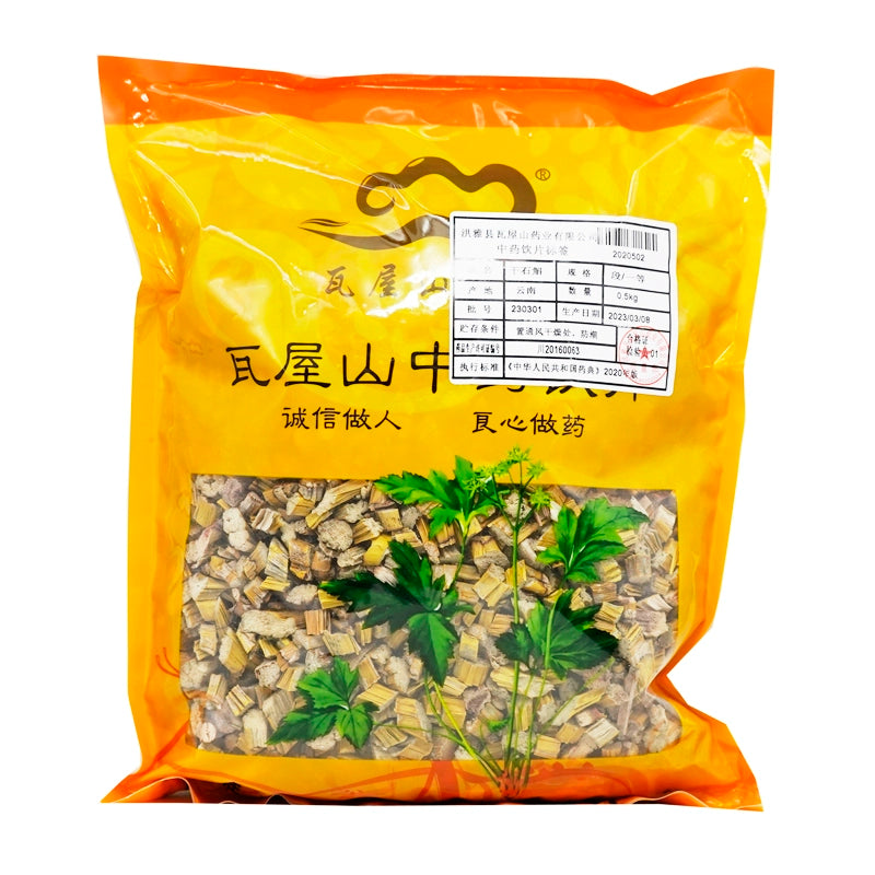 Wawashan Pharmaceuticals Chinese Medicine Drinks Dried Dendrobium Dendrobium First Grade Chinese Herbal Remedies Chinese Herbal Medicine Store瓦屋山药业中药饮片 干石斛 一等段 中药材抓配 中药材店铺大全 Main image
