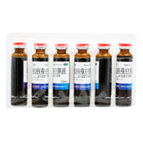 Renfu Antiviral Oral Liquid 10ml*12pcs/box OTC 人福 抗病毒口服液 10ml*12支/盒 OTC