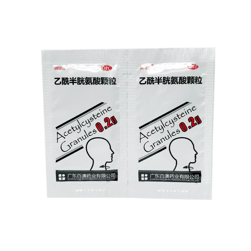 Fentanyl Acetylcysteine Granules 0.2g*10bag/box OTC 消坦立 乙酰半胱氨酸颗粒 0.2g*10袋/盒 OTC