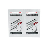 Fentanyl Acetylcysteine Granules 0.2g*10bag/box OTC 消坦立 乙酰半胱氨酸颗粒 0.2g*10袋/盒 OTC
