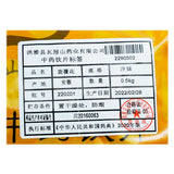 Wawasan Pharmaceuticals Chinese Herbal Drinks Chinese Herbal Flower (Cynanchum officinale) Chinese Herbal Medicine Shop瓦屋山药业中药饮片 旋覆花 净制 中药材抓配 中药材店铺大全