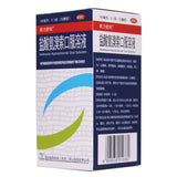 Lian Li Shu Tan Ambroxol hydrochloride oral solution 100ml*1 bottle/box OTC 联力舒坦 盐酸氨溴索口服溶液 100ml*1瓶/盒 OTC
