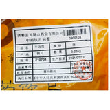 Wawashan Pharmaceuticals Chinese Herbal Drinks Half-side lotus Section Chinese Herbal Medicine瓦屋山药业中药饮片 半边莲 段 中药材抓配 中药材店铺大全