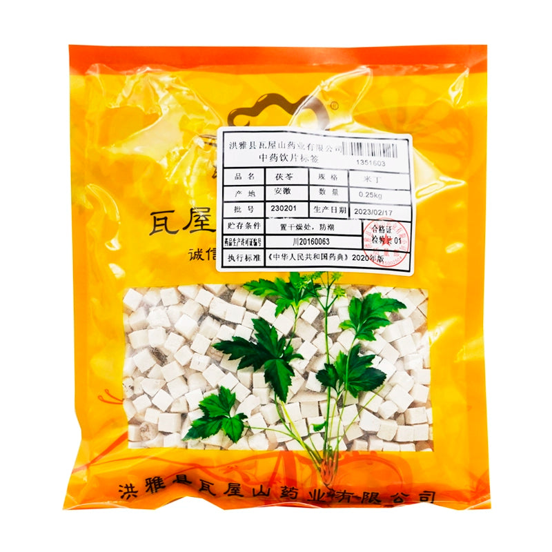 Wawasan Pharmaceuticals Chinese Herbal Drinks Poria Cocos Mildew Chinese Herbal Medicine Chinese Herbal Medicine Shop 瓦屋山药业中药饮片 茯苓 米丁 中药材抓配 中药材店铺大全 Main image