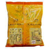 瓦屋山药业中药饮片 射干 片 中药材抓配 中药材店铺大全