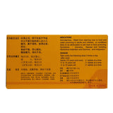 Zhenglu Kang Abdomen & Diarrhoea Tablets 0.24g*24 tablets/box OTC 正露 康腹止泻片 0.24g*24片/盒 OTC