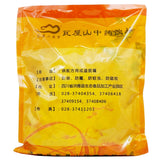 Wawashan Pharmaceuticals Chinese Herbal Drinks Wood Butterfly Pure Chinese Herbal Remedies Chinese Herbal Medicine Shop瓦屋山药业中药饮片 木蝴蝶 净制 中药材抓配 中药材店铺大全