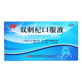 Ao Dong Shuangjiaoqi Oral Liquid 10ml*10pcs/box OTC 敖东 双刺杞口服液 10ml*10支/盒 OTC