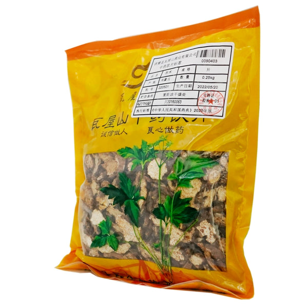 瓦屋山药业中药饮片 苍术 片 中药材抓配 中药材店铺大全