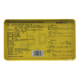 Dongjian Colla Corii Asini 250g/box OTC 东健 阿胶 250g/盒 OTC