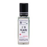 Ye Kaitai Clove Oil 6ml*1 bottle/box OTC 叶开泰 丁香风油精 6ml*1瓶/盒 OTC