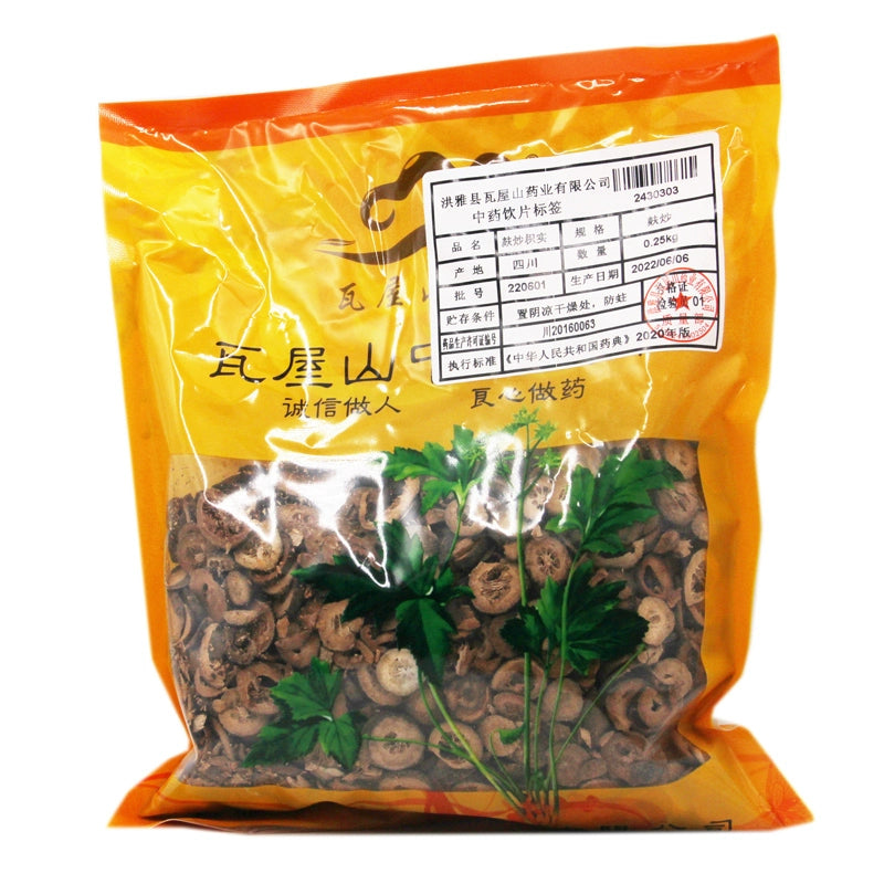 Wawasan Pharmaceuticals Chinese Herbal Drinks Bran Fried Citrus Aurantium Bran Fried Chinese Herbal Medicine Grab & Go Chinese Herbal Medicine Shop Complete List 瓦屋山药业中药饮片 麸炒枳实 麸炒 中药材抓配 中药材店铺大全 Main image
