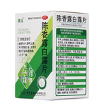 Yunzhi Chen Xianglu Bailu Tablet 0.5g*100 tablets*1 bottle/box OTC 云植 陈香露白露片 0.5g*100片*1瓶/盒 OTC