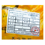 瓦屋山药业中药饮片 红毛五加皮 段 中药材抓配 中药材店铺大全