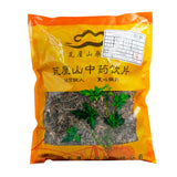 Wawasan Pharmaceuticals Chinese Herbal Drinks Dandelion Duan Chinese Herbal Remedies Chinese Herbal Medicine Store瓦屋山药业中药饮片 蒲公英 段 中药材抓配 中药材店铺大全