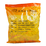 Wawashan Pharmaceuticals Chinese Herbal Drinks Sanleng First Grade Tablets Chinese Herbal Remedies Chinese Herbal Medicine Shop瓦屋山药业中药饮片 三棱 一等片 中药材抓配 中药材店铺大全