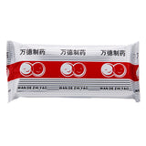 Qian De Genpai Capsules 0.3g*30 capsules/box OTC 谦德 根痛平胶囊 0.3g*30粒/盒 OTC