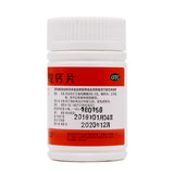 South Island Calcium gluconate tablets 100 tablets/bottle OTC 南岛 葡萄糖酸钙片 100片/瓶 OTC