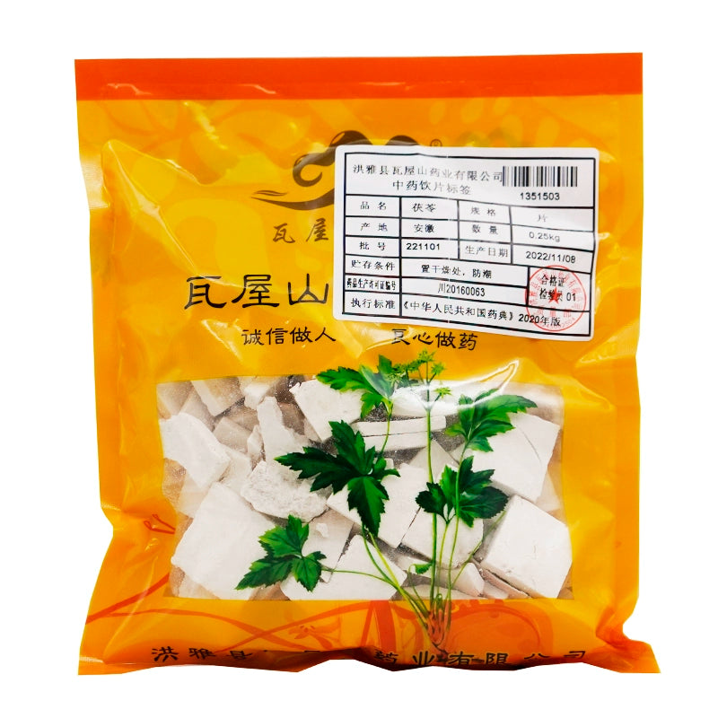 Poria Cocos Chinese Herbal Medicine Poria Cocos Chinese Herbal Medicine Shop瓦屋山药业中药饮片 茯苓 片 中药材抓配 中药材店铺大全 Main image