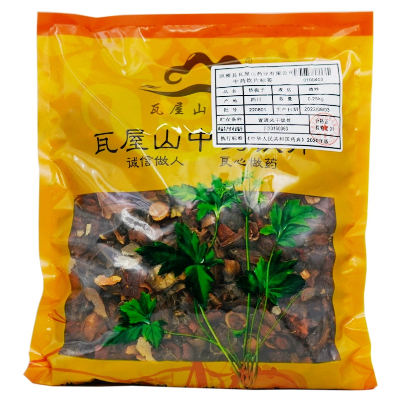 Wawasan Pharmaceuticals Chinese Herbal Drinks Fried Gardenia Freshly Fried Chinese Herbal Medicine Grab & Go Chinese Herbal Medicine Store 瓦屋山药业中药饮片 炒栀子 清炒 中药材抓配 中药材店铺大全 Main image
