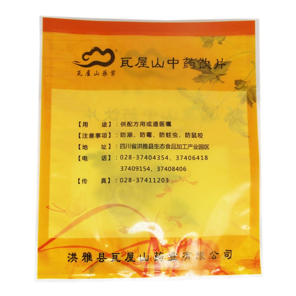 瓦屋山药业中药饮片 金钱白花蛇 1条 中药材抓配 中药材店铺大全