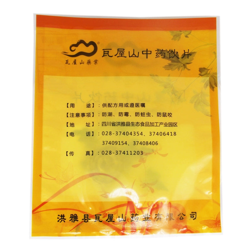 Wawashan Pharmaceuticals Chinese Medicine Drinks Money White Snake 1 Chinese Herbal Remedies Chinese Herbal Medicine Shop瓦屋山药业中药饮片 金钱白花蛇 1条 中药材抓配 中药材店铺大全