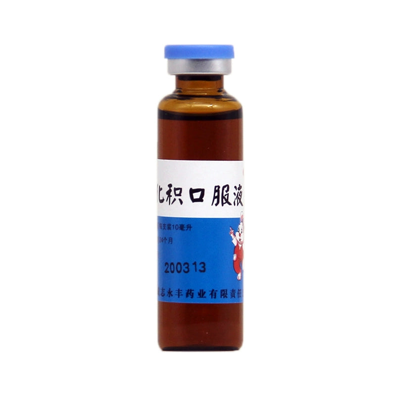 Ludi Oral Liquid 10ml*6pcs/box OTC 鹿迪 化积口服液 10ml*6支/盒 OTC