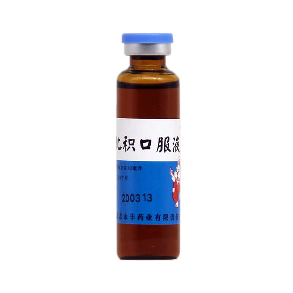 Ludi Oral Liquid 10ml*6pcs/box OTC 鹿迪 化积口服液 10ml*6支/盒 OTC