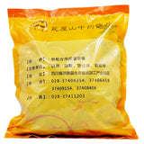 Wawashan Pharmaceuticals Chinese Medicine Drinks Tu Fu Ling Tablet Chinese Herbal Medicine Grab & Go Chinese Herbal Medicine Shop瓦屋山药业中药饮片 土茯苓 片 中药材抓配 中药材店铺大全