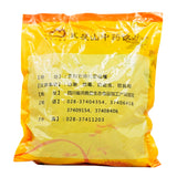 Wawashan Pharmaceuticals Chinese Medicine Drinks Dihuang Tablets First Class Chinese Herbal Remedies Chinese Herbal Medicine Shop瓦屋山药业中药饮片 地黄 片一等 中药材抓配 中药材店铺大全