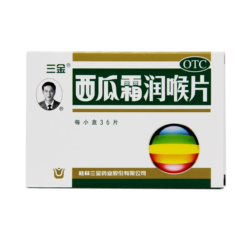 Sanjin Watermelon Cream Lozenges 0.6g*36 tablets/box OTC 三金 西瓜霜润喉片 0.6g*36片/盒 OTC Main image