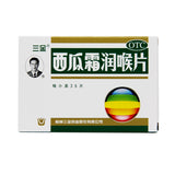 Sanjin Watermelon Cream Lozenges 0.6g*36 tablets/box OTC 三金 西瓜霜润喉片 0.6g*36片/盒 OTC