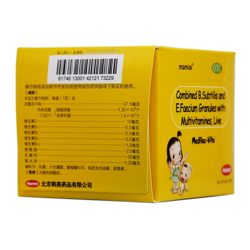 妈咪爱 妈咪爱 枯草杆菌二联活菌颗粒 1g*60袋/盒 OTC