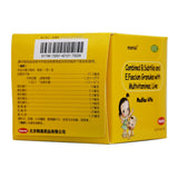 妈咪爱 妈咪爱 枯草杆菌二联活菌颗粒 1g*60袋/盒 OTC