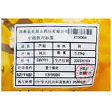 Wawasan Pharmaceuticals Herbal Drinks Rehmanniae Root Segment Chinese Herbal Remedies Chinese Herbal Medicines Shop 瓦屋山药业中药饮片 芦根 段 中药材抓配 中药材店铺大全