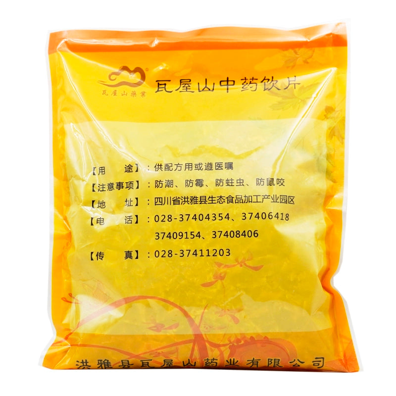瓦屋山药业中药饮片 地龙 段 中药材抓配 中药材店铺大全